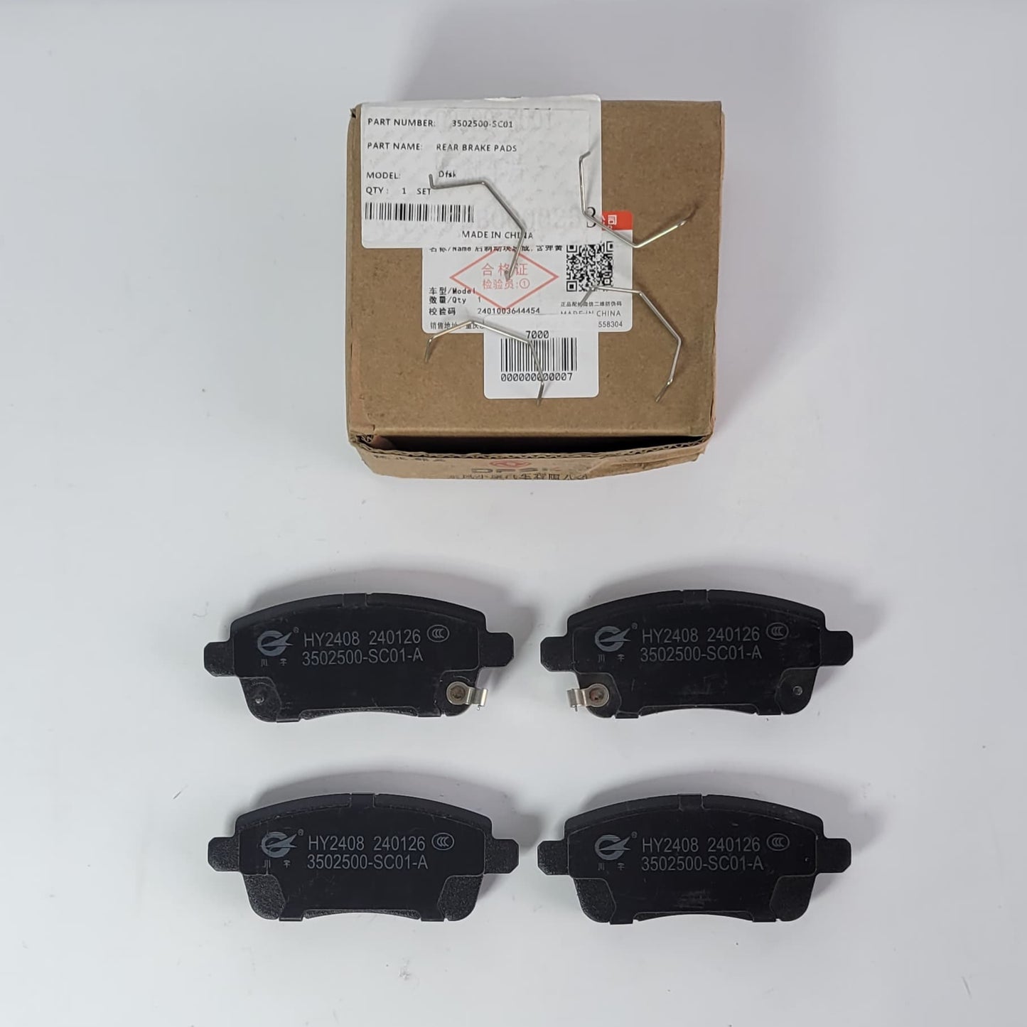 580pro - Brake Pad Rear - 007A