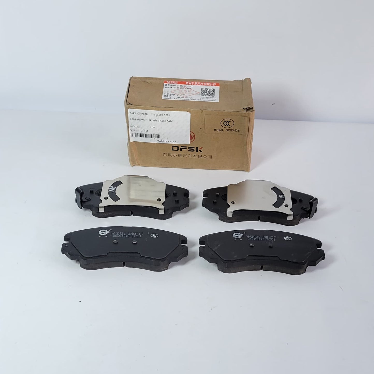 580pro - Brake Pads Front - 007
