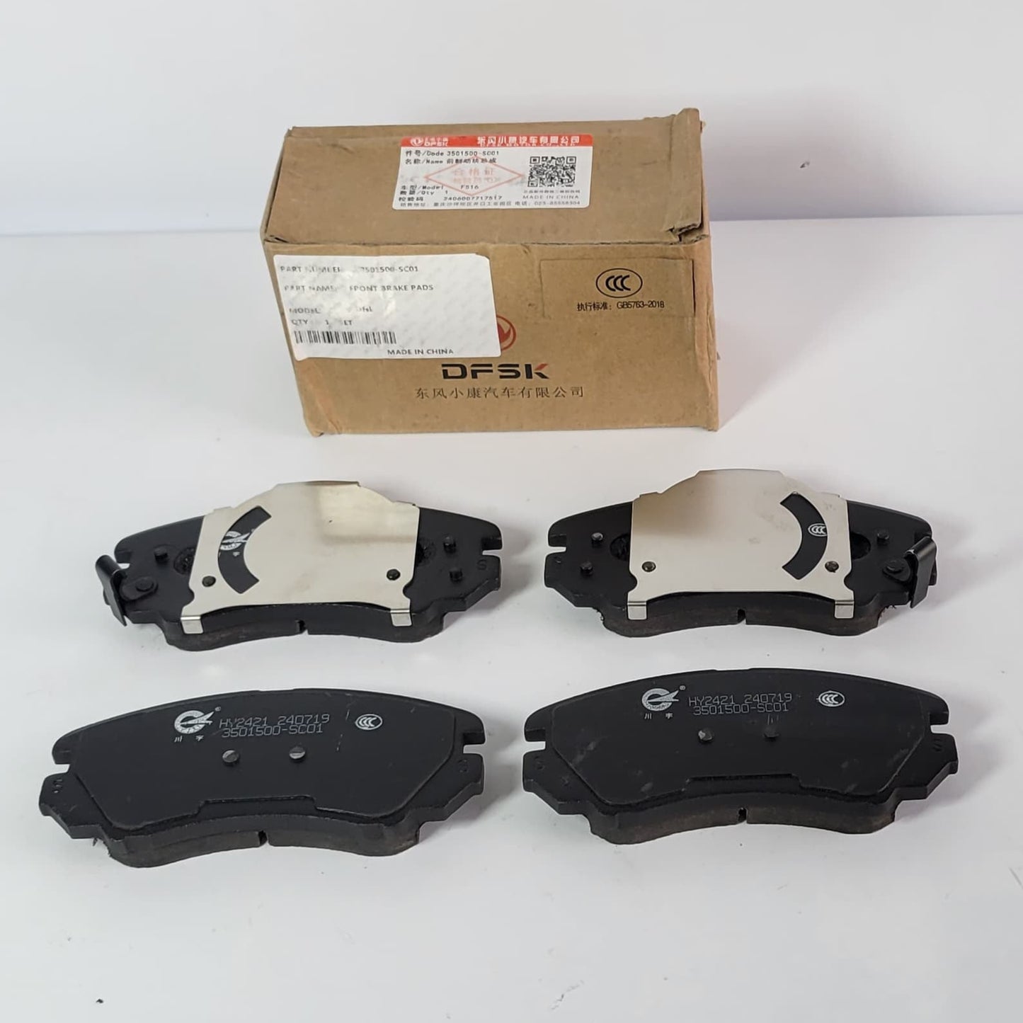 580pro - Brake Pads Front - 007