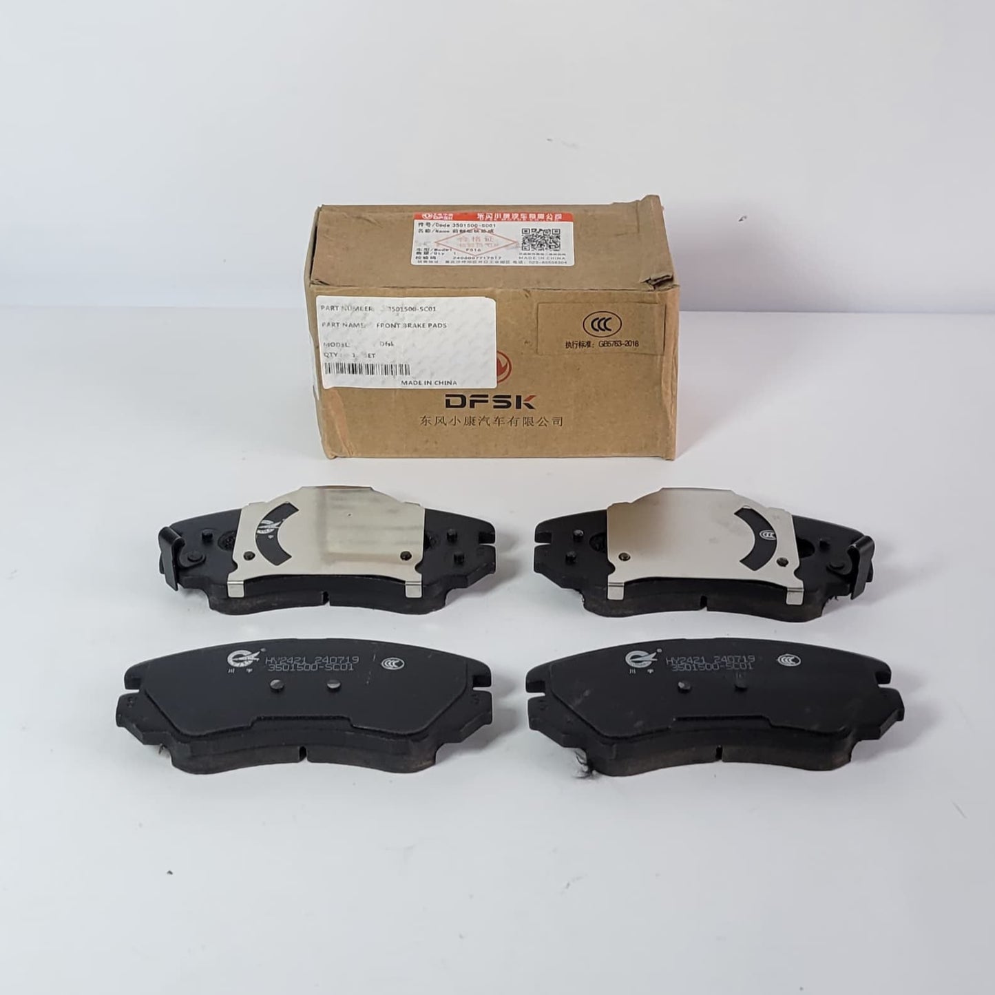 580pro - Brake Pads Front - 007