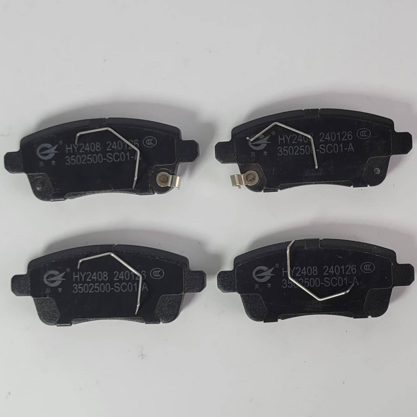 580pro - Brake Pad Rear - 007A