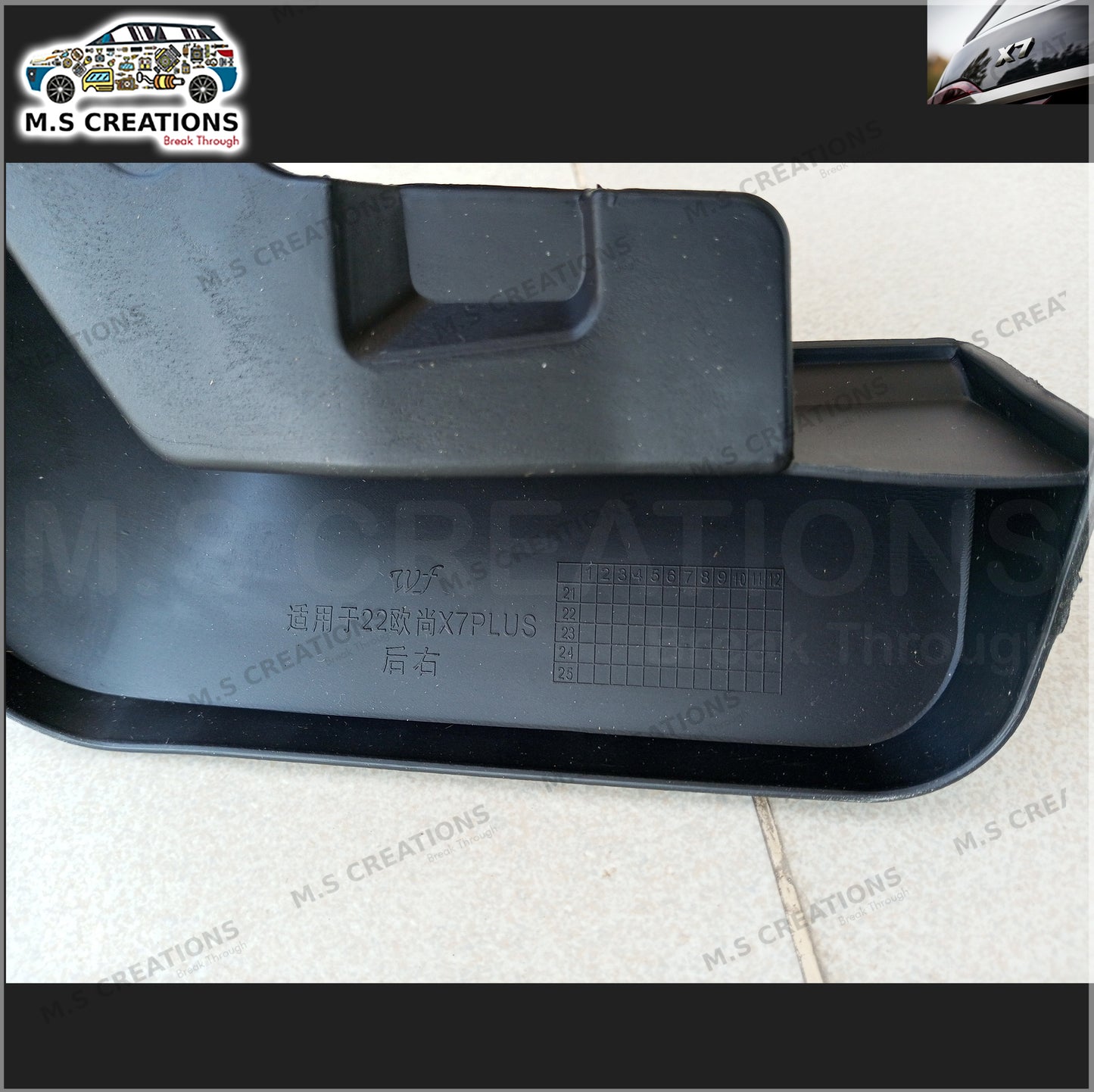 Oshan X7 - Mud Flaps - 102