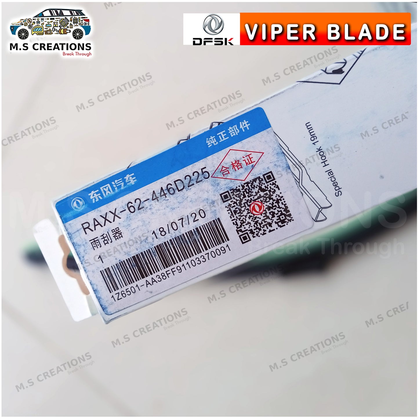 580pro - Front Wiper Blades - 1063