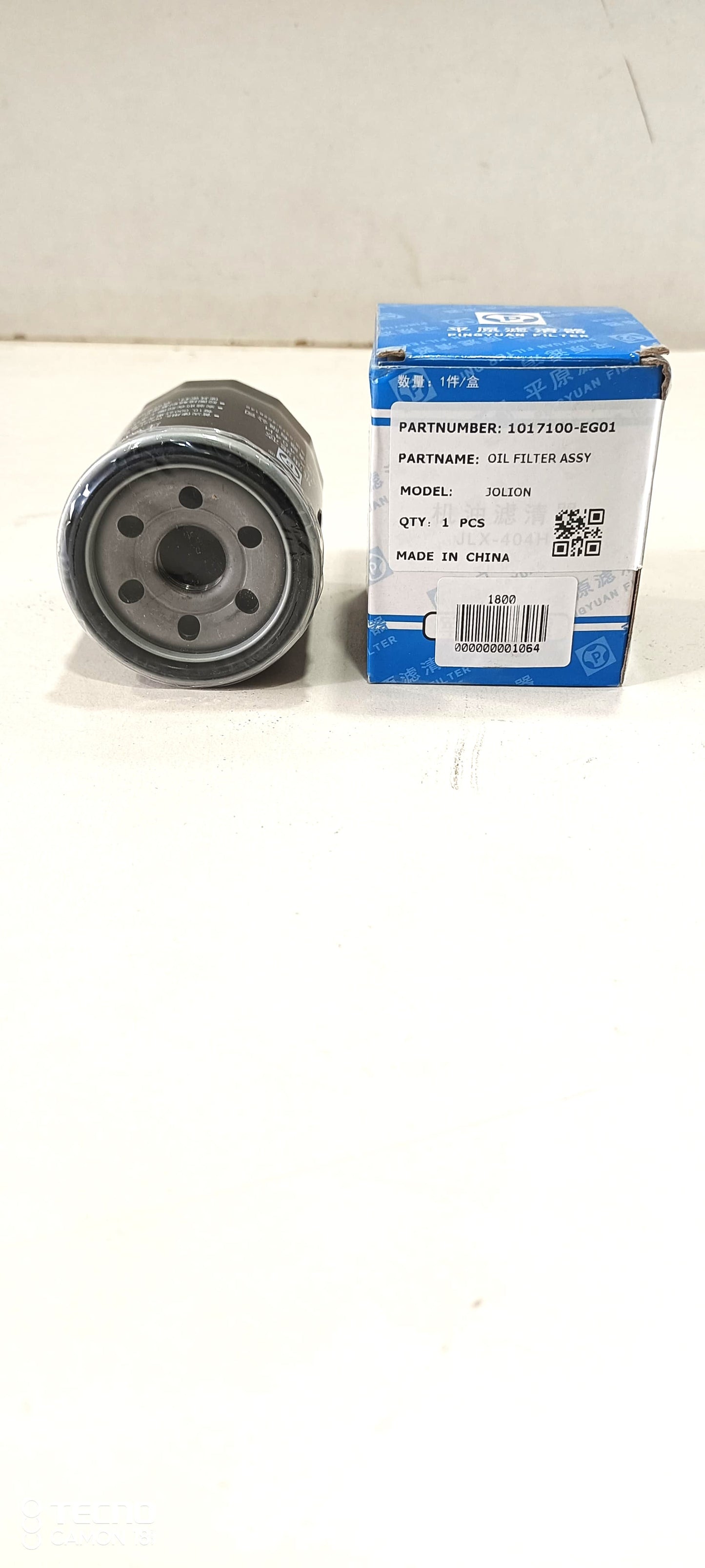Jolion - Oil Filter 1.5T - 1064