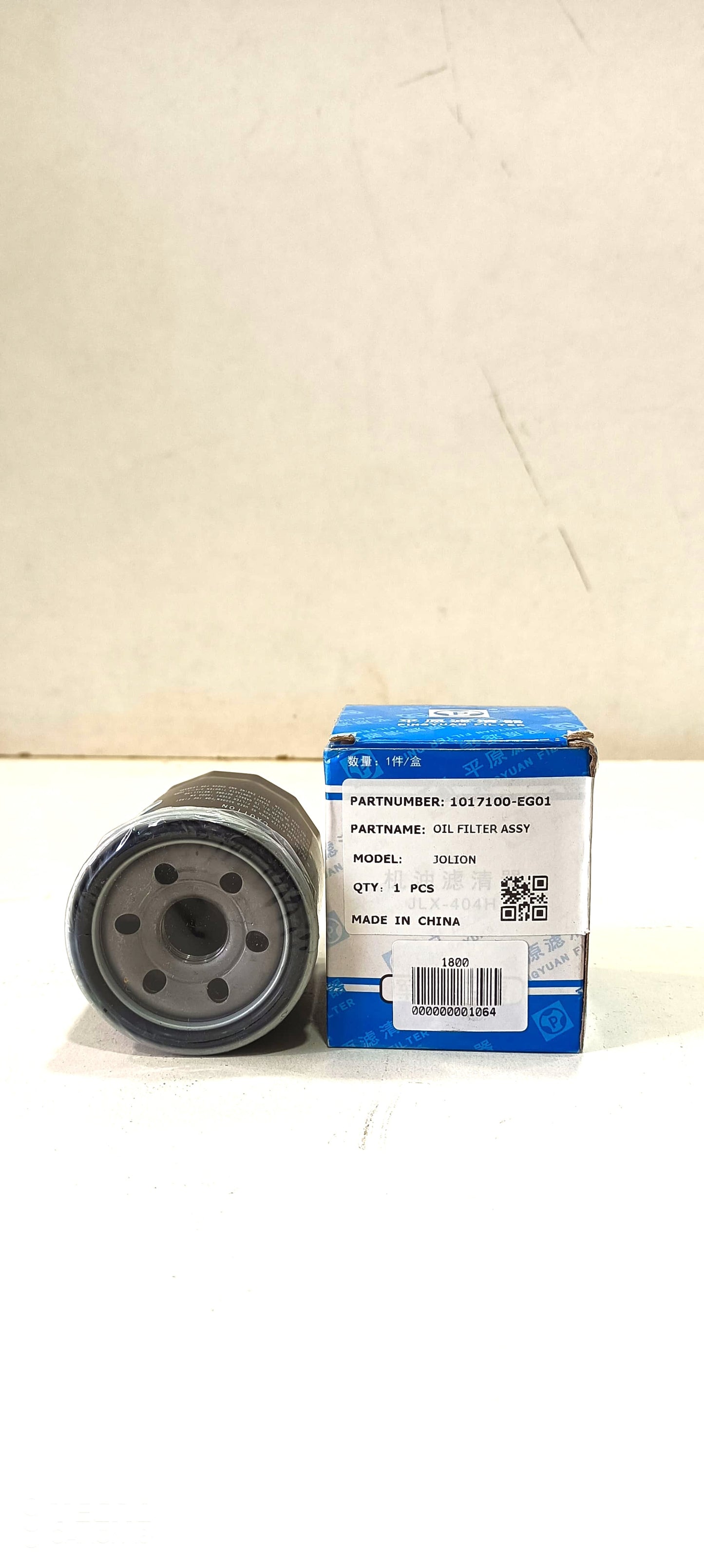 Jolion - Oil Filter 1.5T - 1064