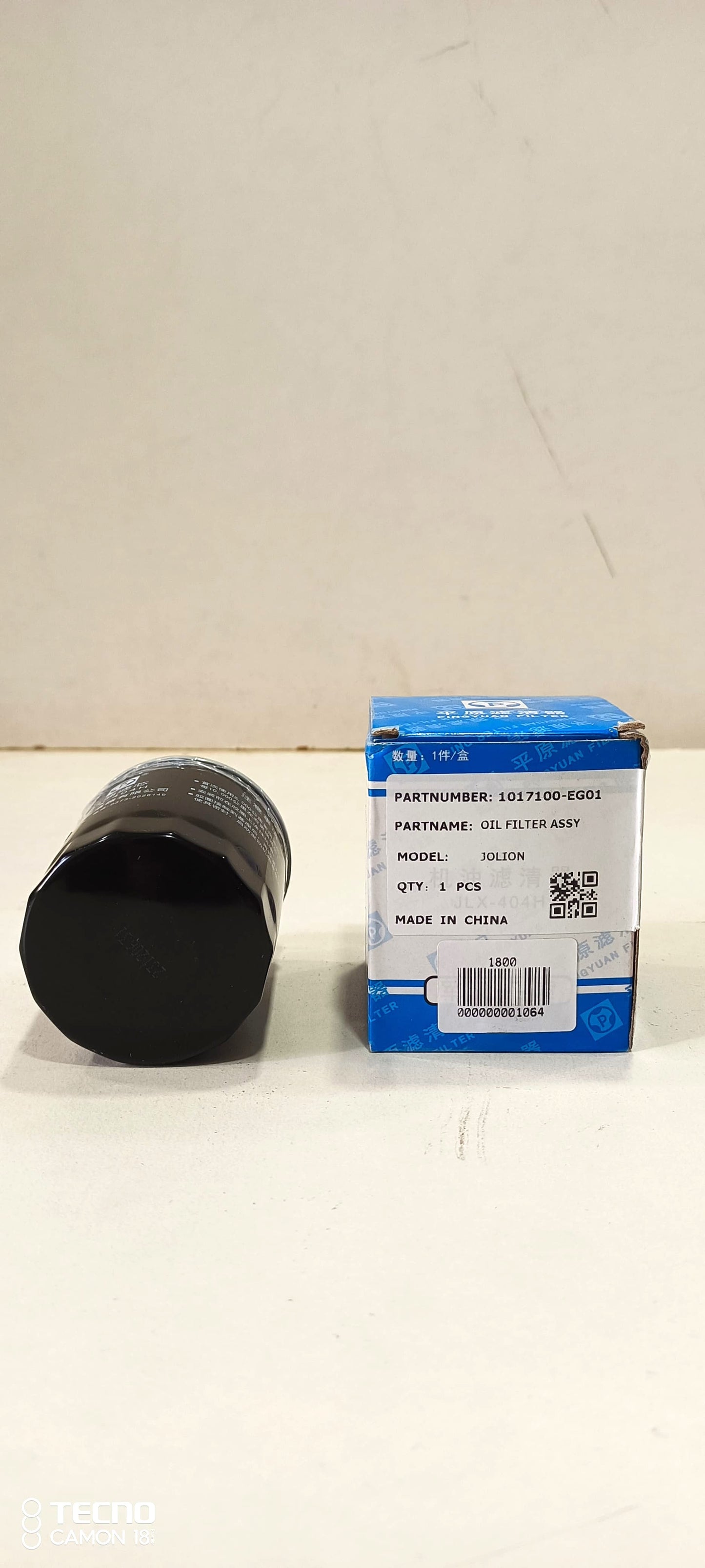 Jolion - Oil Filter 1.5T - 1064