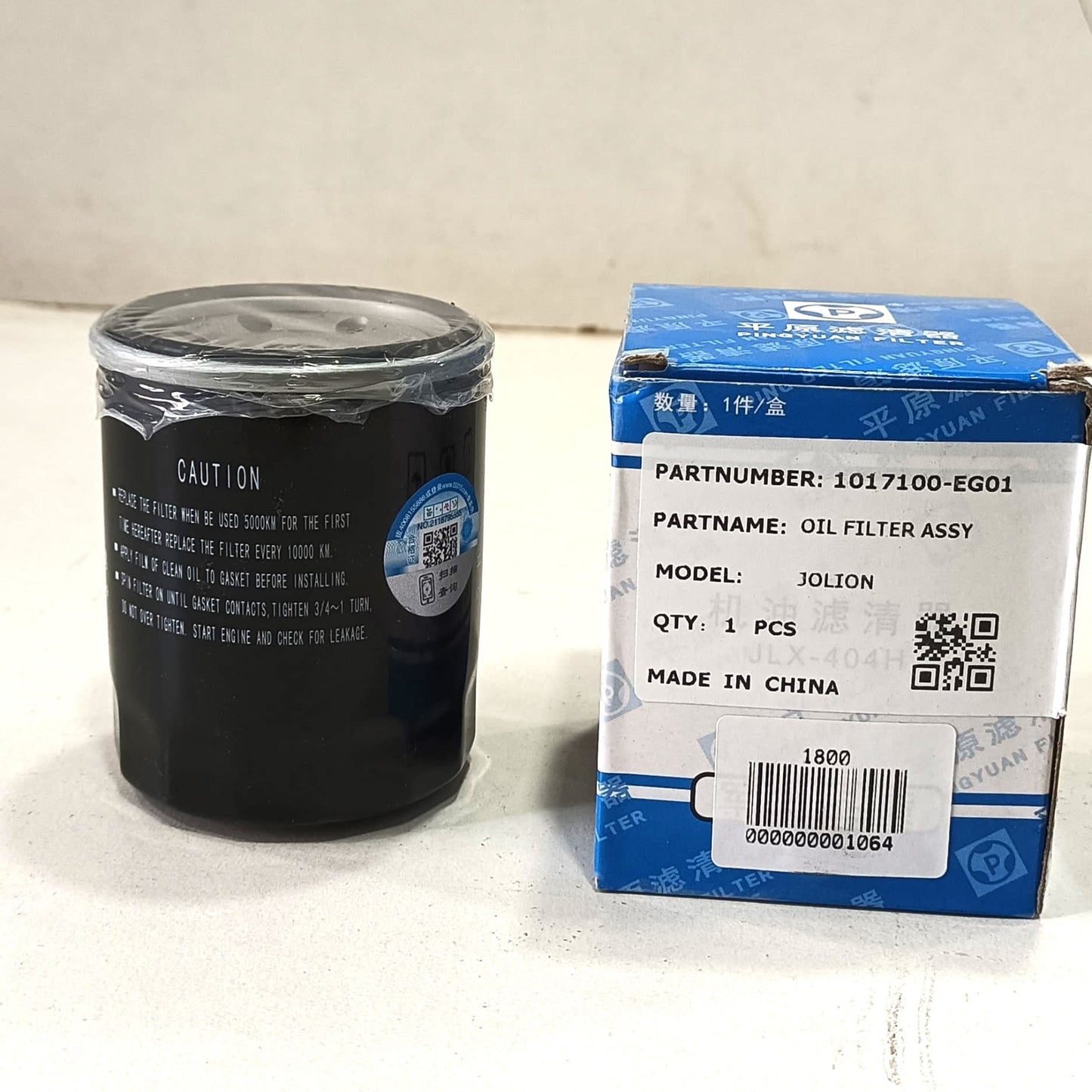 Jolion - Oil Filter 1.5T - 1064