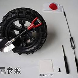 Universal - Tyre Flag Holder - 1141