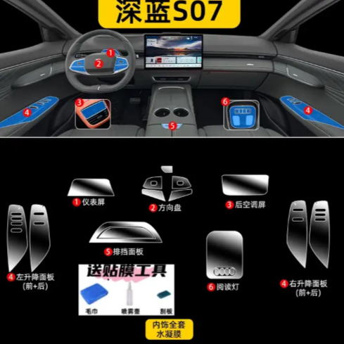 S07 - TPU Kit 12pcs Set - 1158