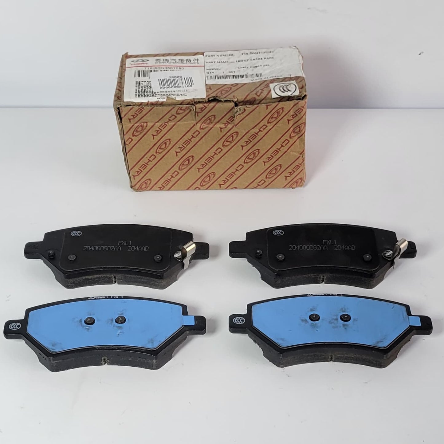 Tiggo 4 - Brake Pad Front - 1169