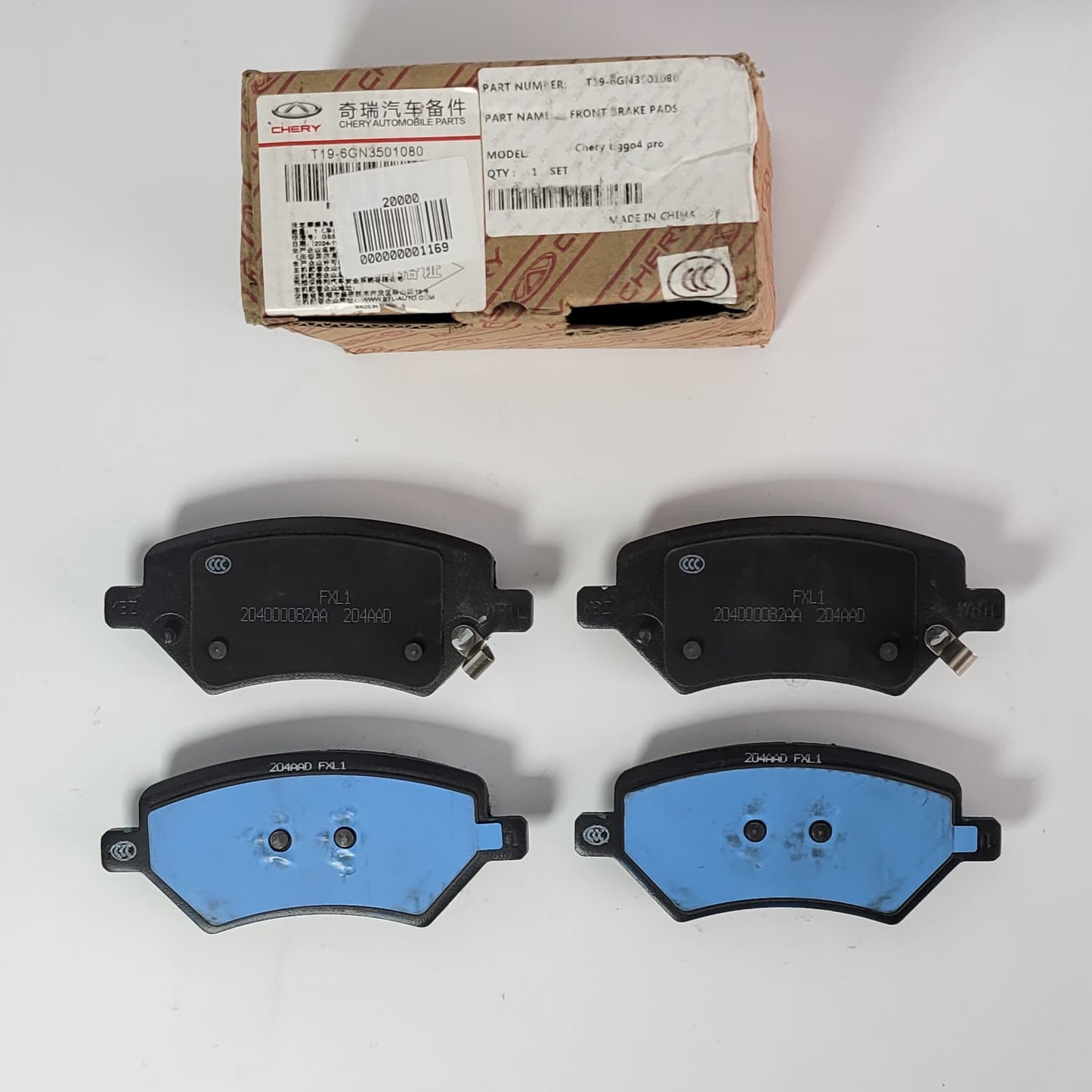 Tiggo 4 - Brake Pad Front - 1169