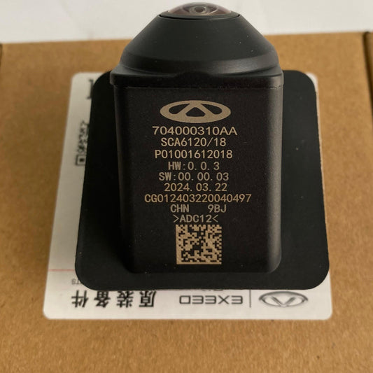 Tiggo 8 - Rear Camera - 1212