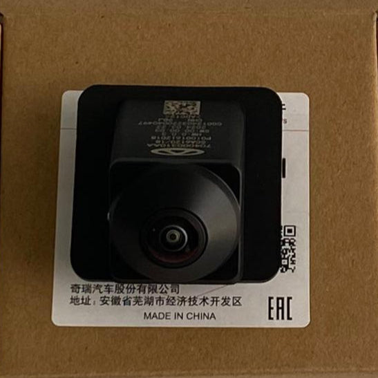 Tiggo 8 - Rear Camera - 1212