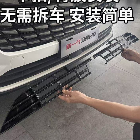 H6 - Front Bumper Lower Grill FACELIFT - 1239