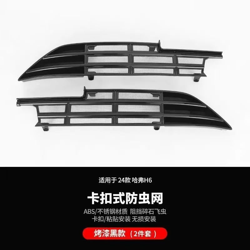 H6 - Front Bumper Lower Grill FACELIFT - 1239