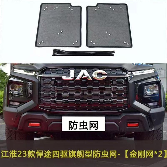 Jac - Radiator Protection Net Metal - 1240