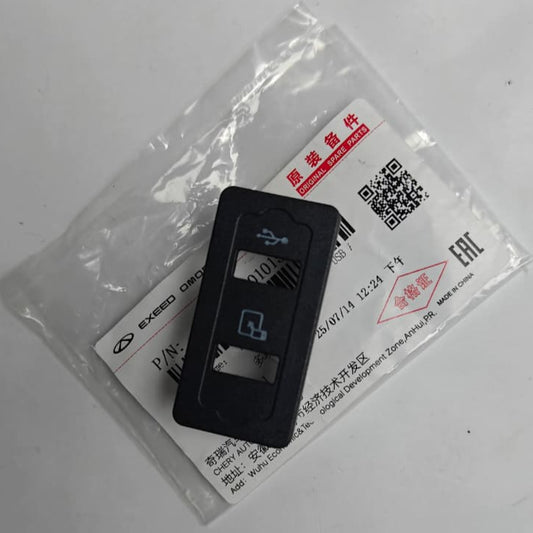 Tiggo 8 - USB Port Cover - 1257