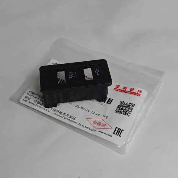 Tiggo 8 - USB Port Cover - 1257