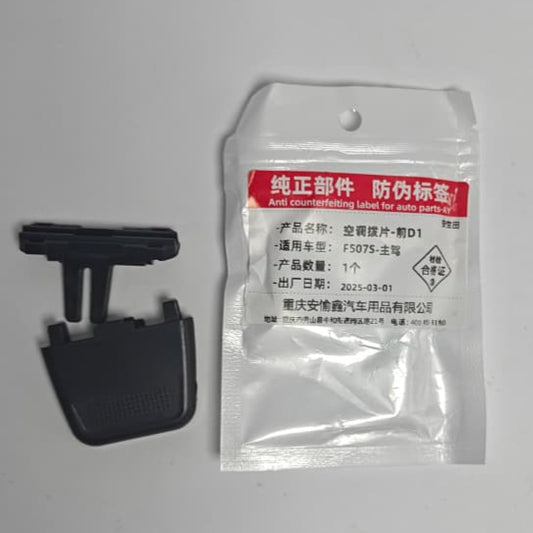 580pro - A/C Duct Grill Gripper - 1259