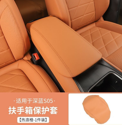 Deepal SO5 - Arm Rest Cover Orange - 1346