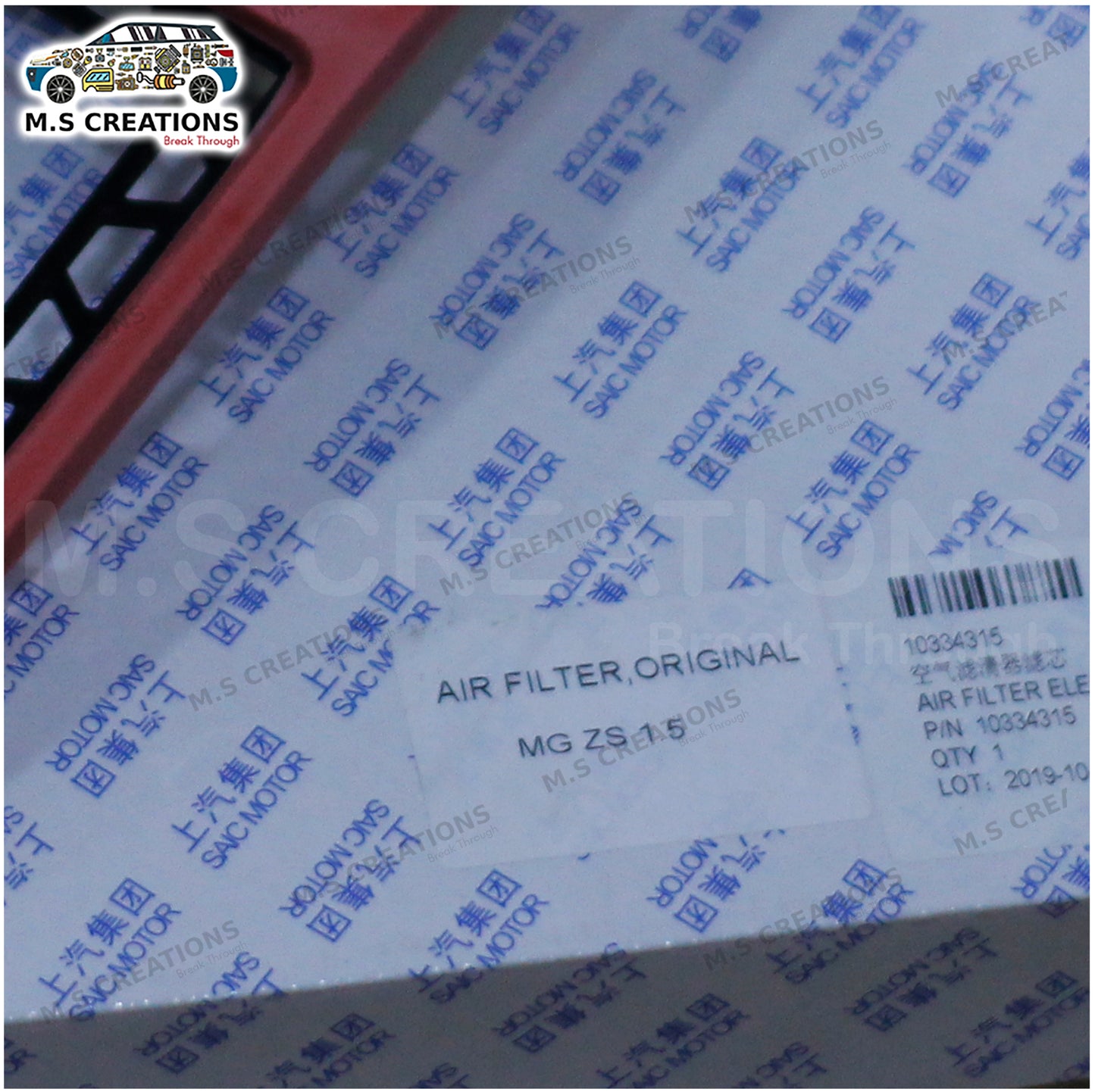 ZS - AIR Filter - 152