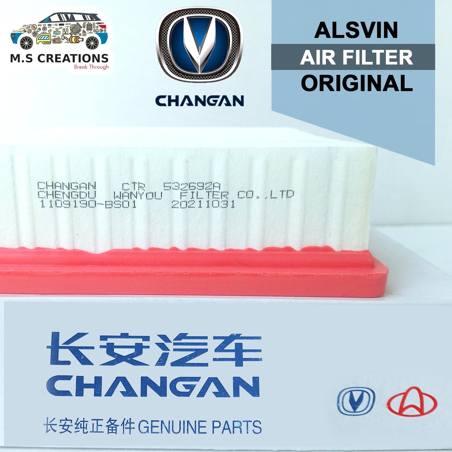 Alsvin - AIR Filter - 178