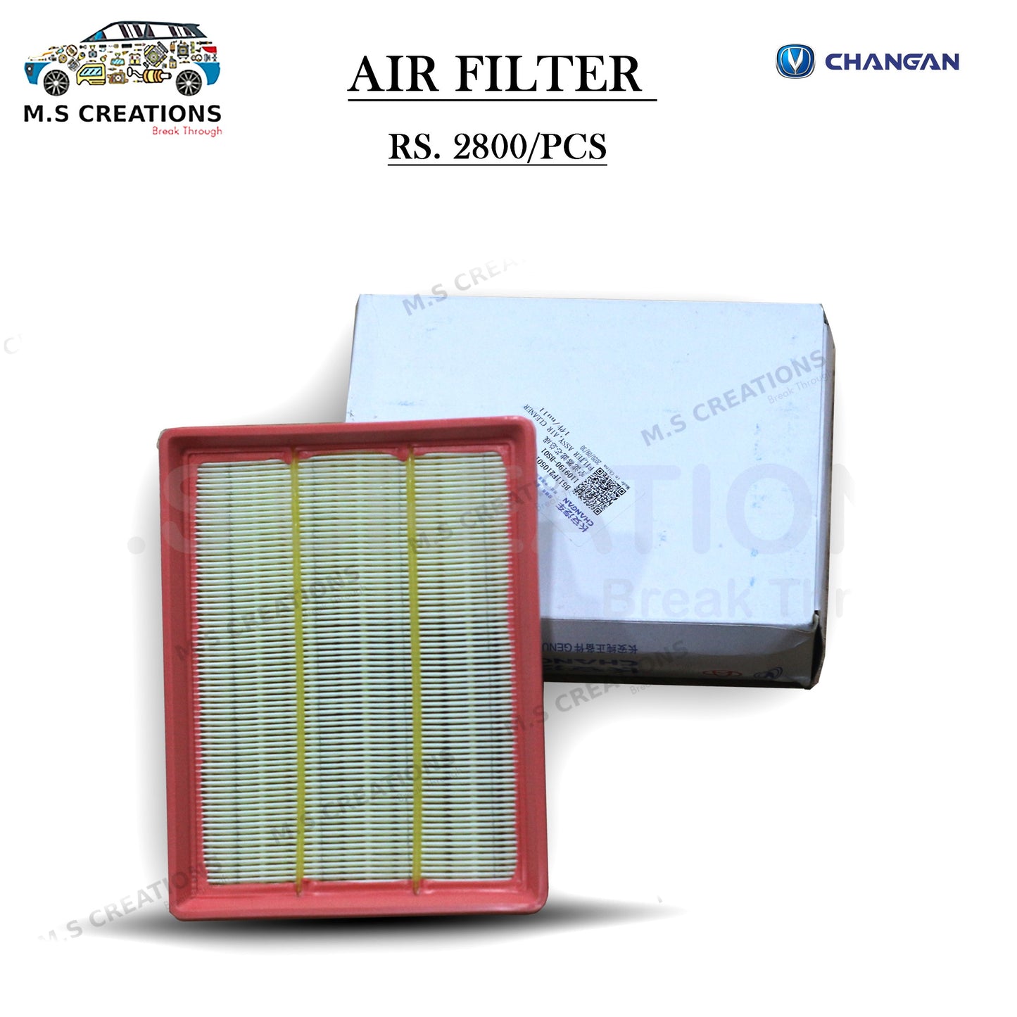 Alsvin - AIR Filter - 178