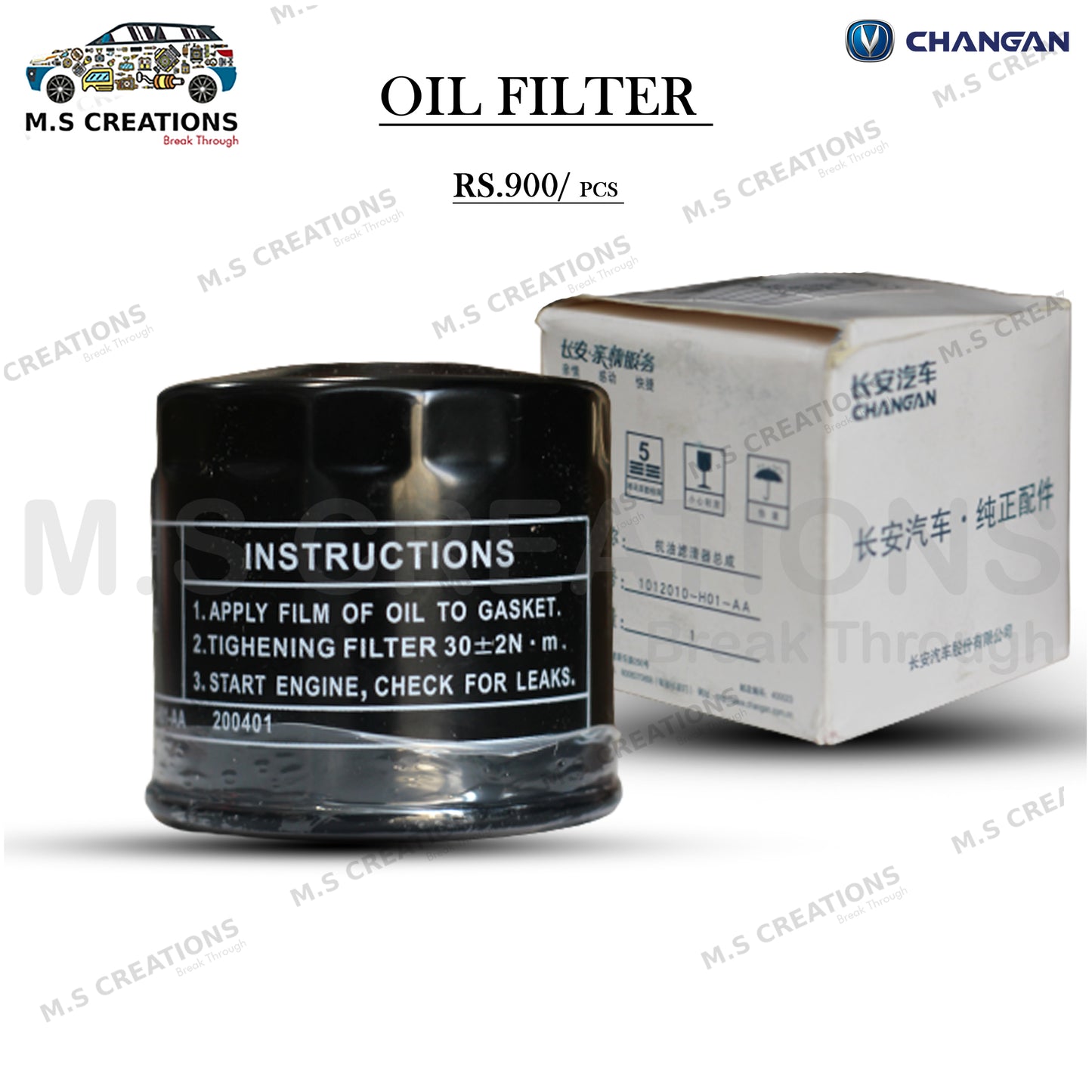Alsvin - Oil Filter - 179