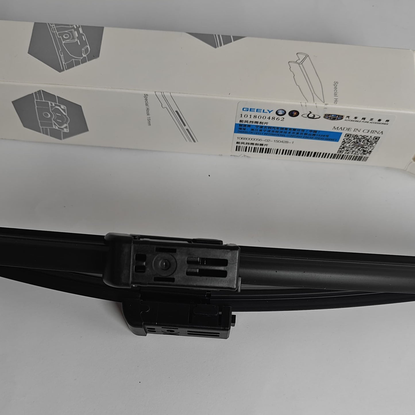 Proton X70 - Front Wipper Set - 227