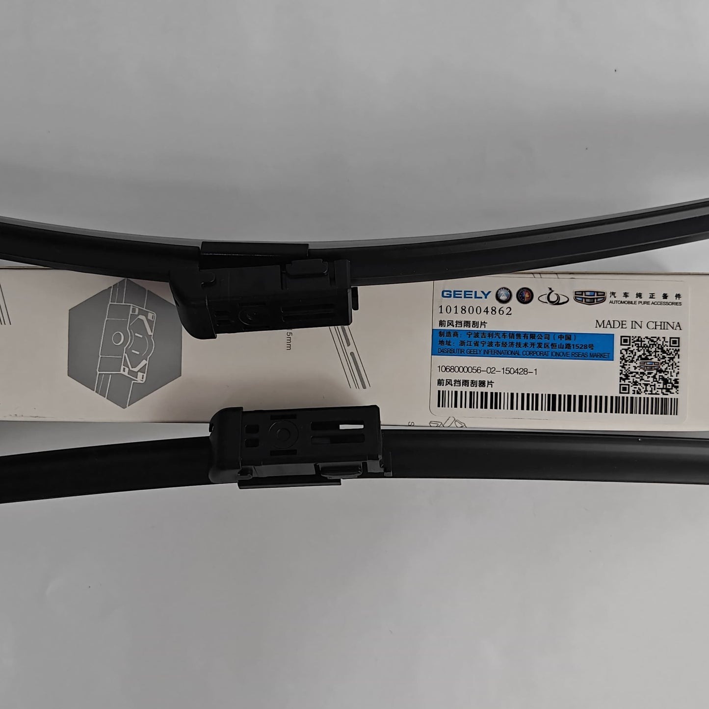 Proton X70 - Front Wipper Set - 227