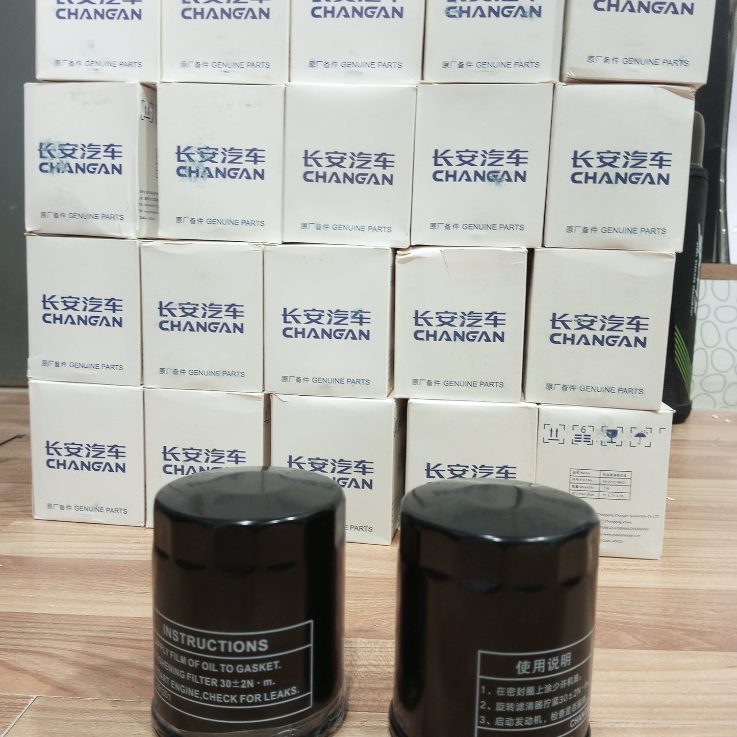 Oshan X7 - Oil Filter - 512