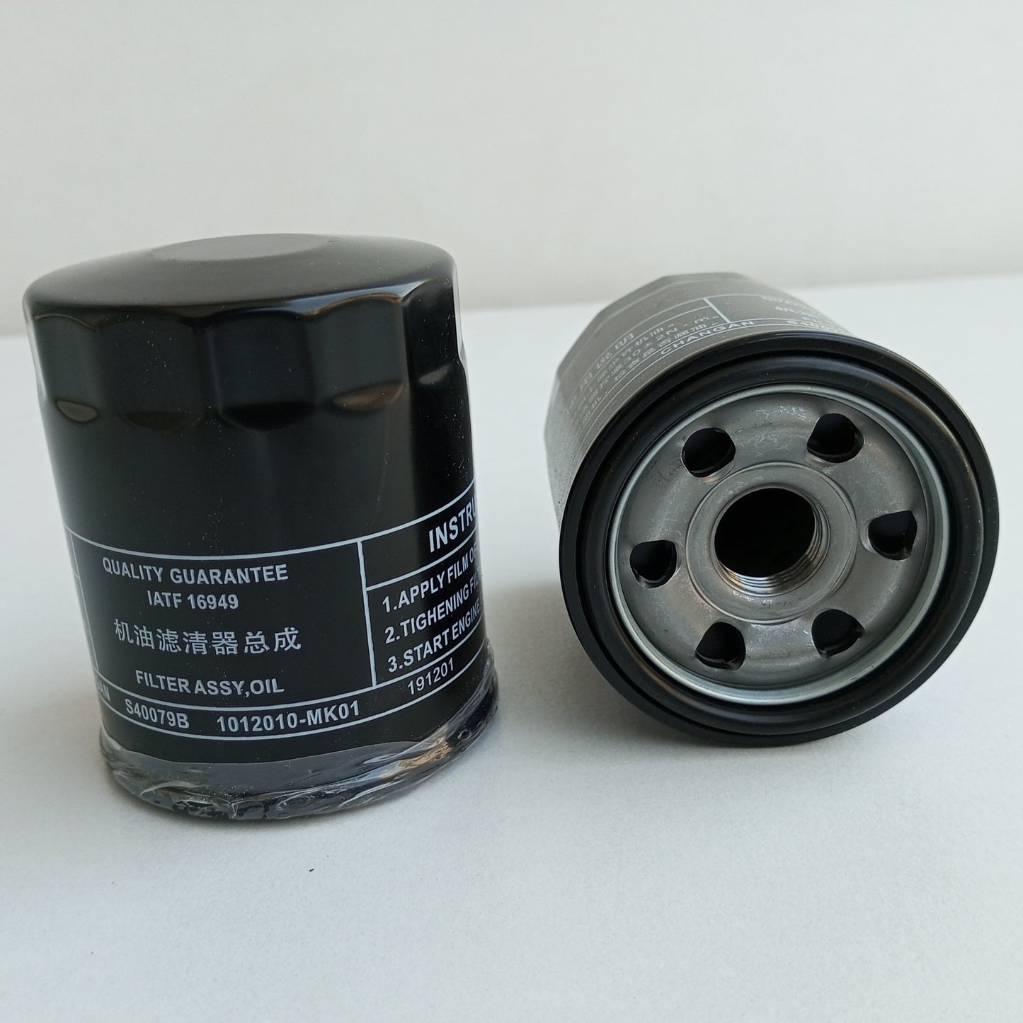 Oshan X7 - Oil Filter - 512