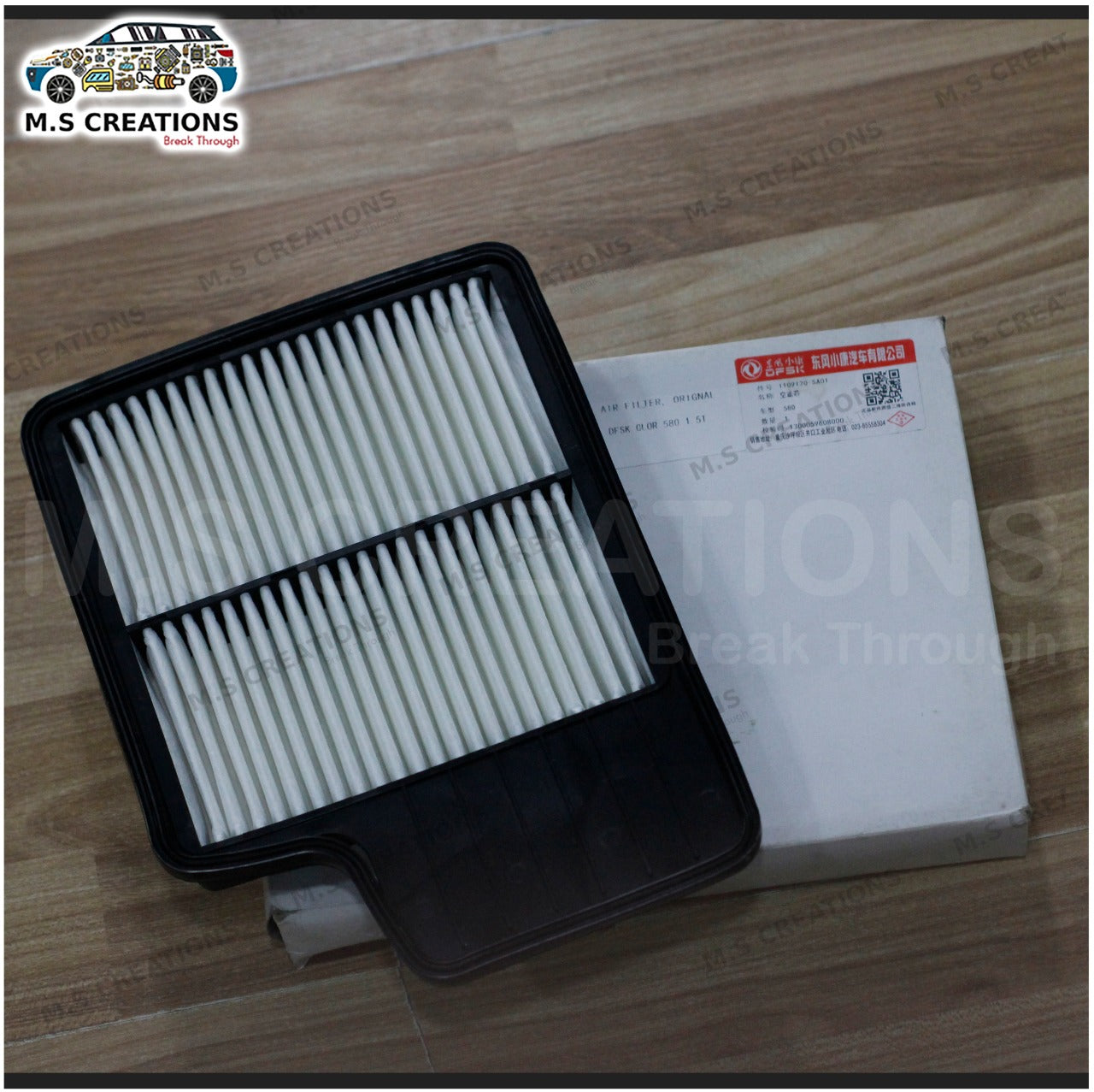 580 EE - Air Filter - 519
