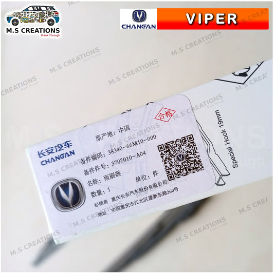 Alsvin - Wipper Front Windshield - 642