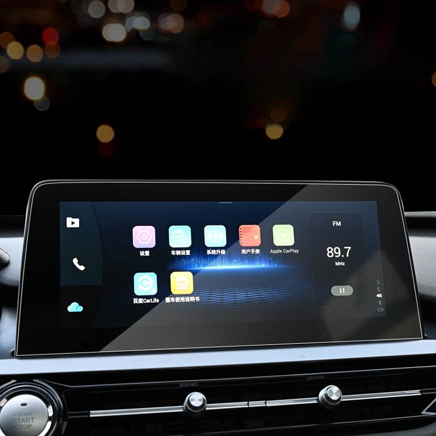 Tiggo 4 - Info Screen TPU - 793