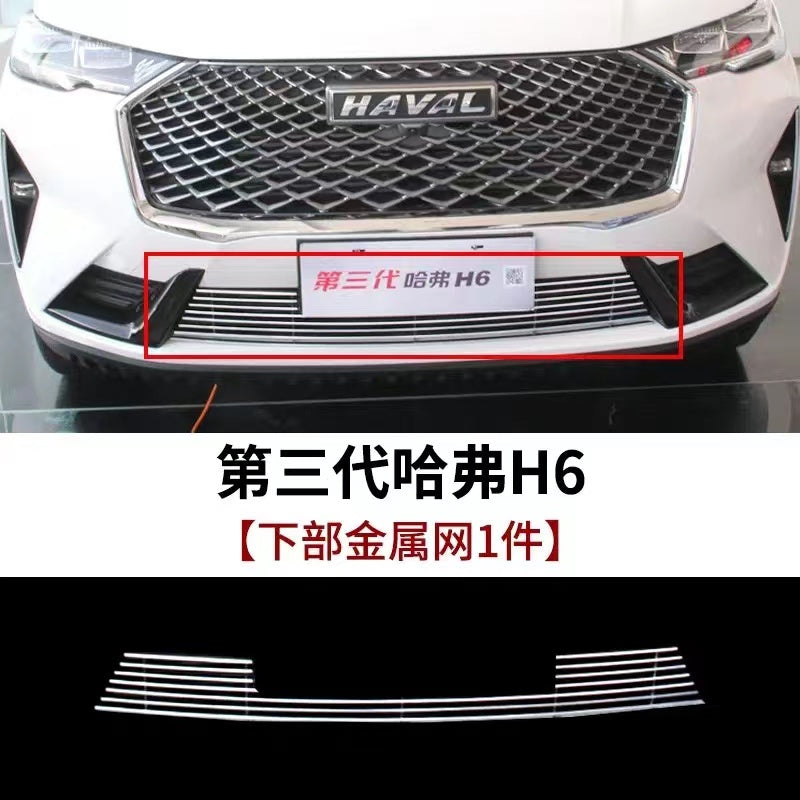 H6 - Front Bumper Grill - 805
