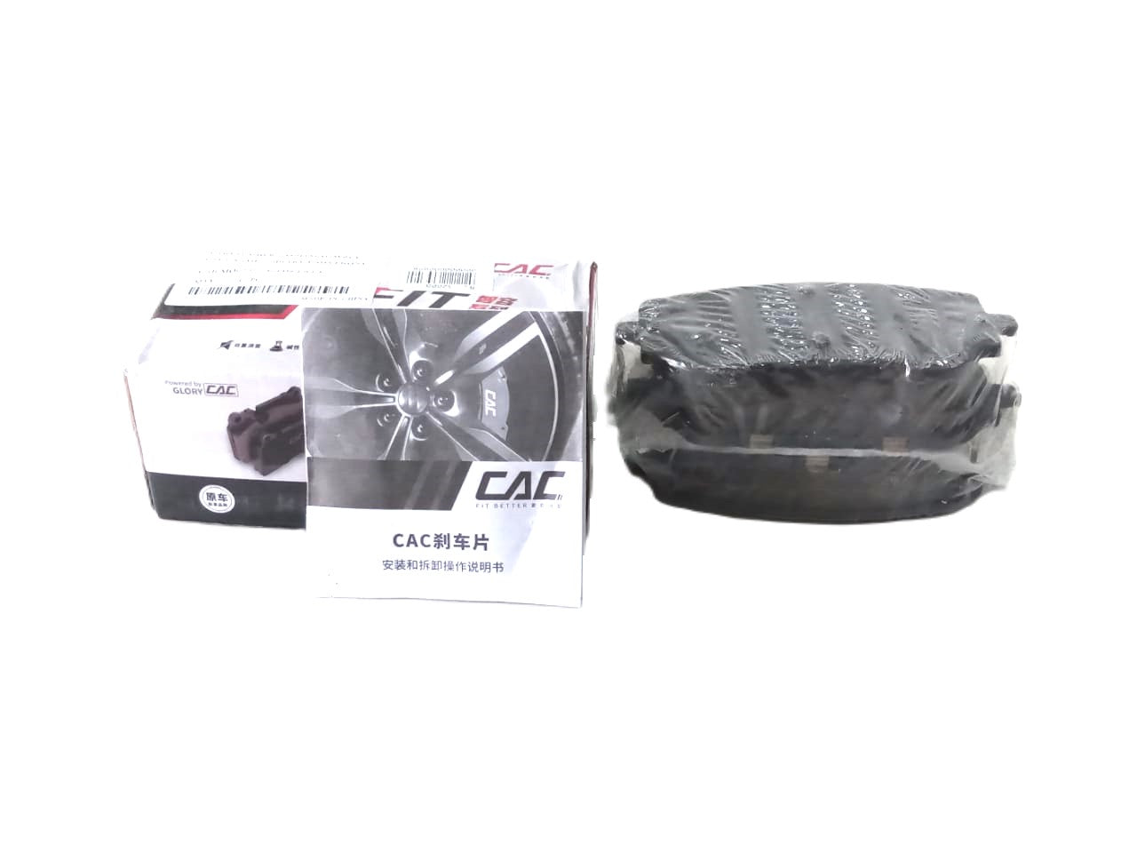 H6 - Brake Pads Front 1.5/2.0 - 898