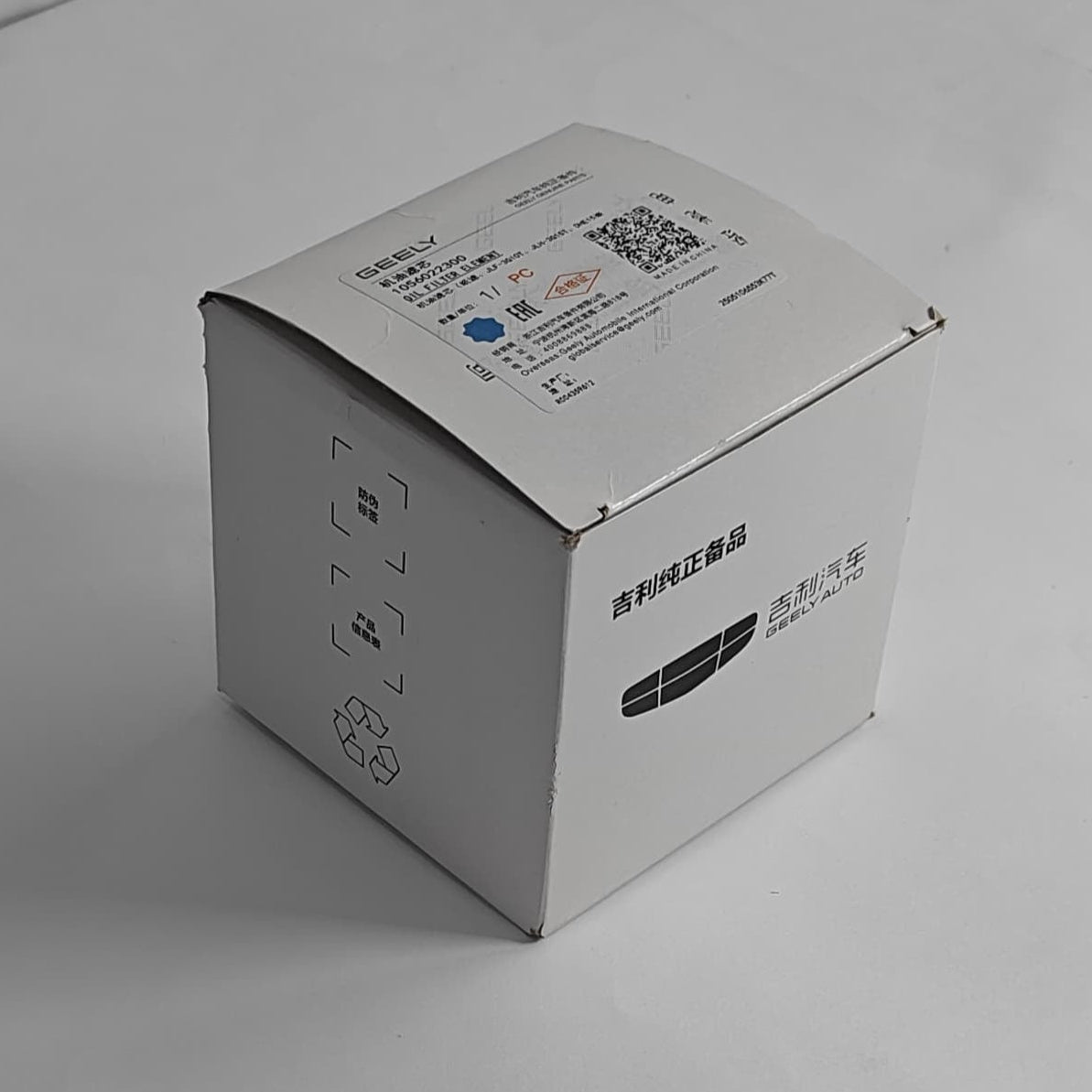 Proton X70 - Oil Filter - 936