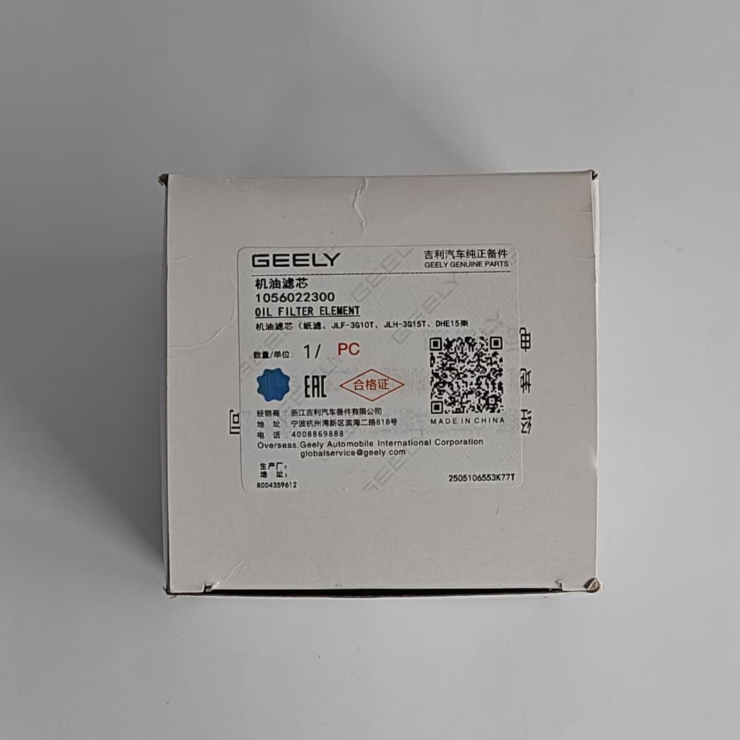 Proton X70 - Oil Filter - 936