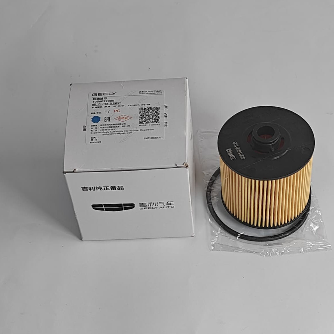 Proton X70 - Oil Filter - 936