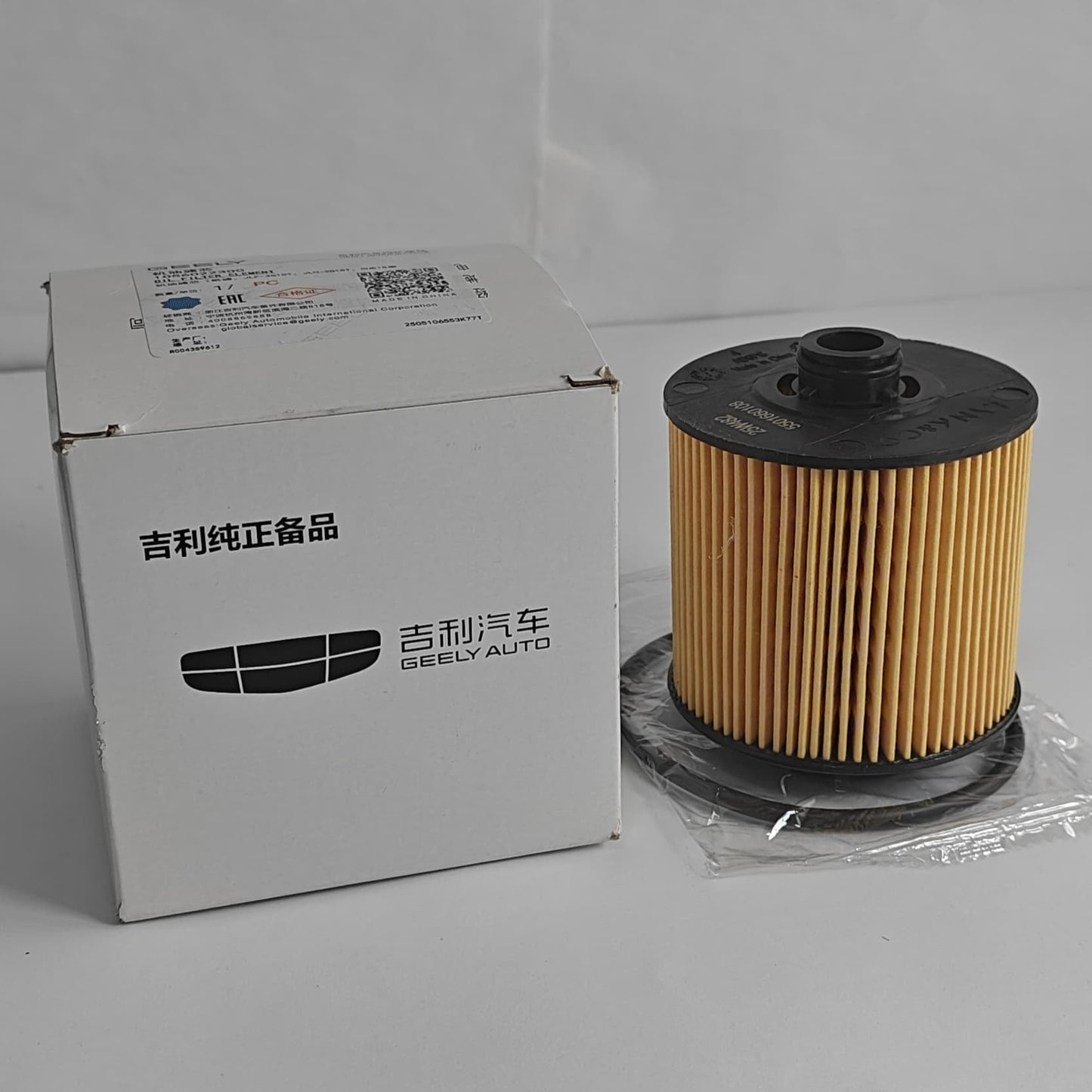 Proton X70 - Oil Filter - 936