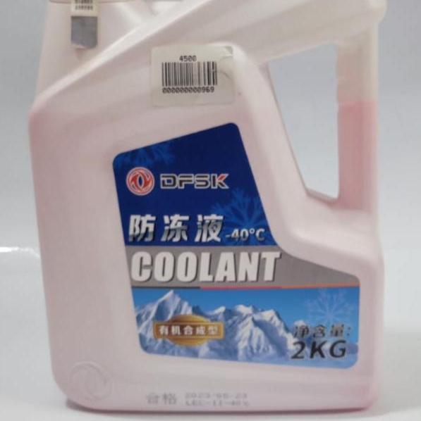 580pro - Coolant 2L Bottle Red - 969