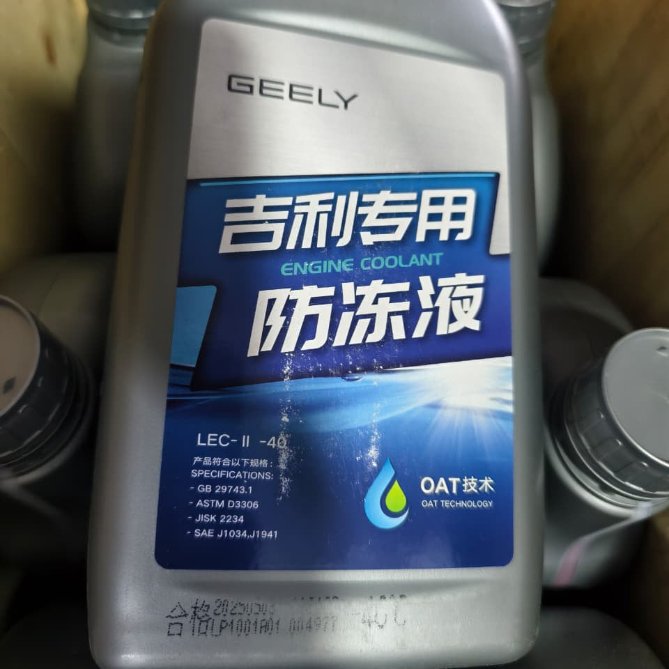 Proton X70 - Coolant Geely Original - 971