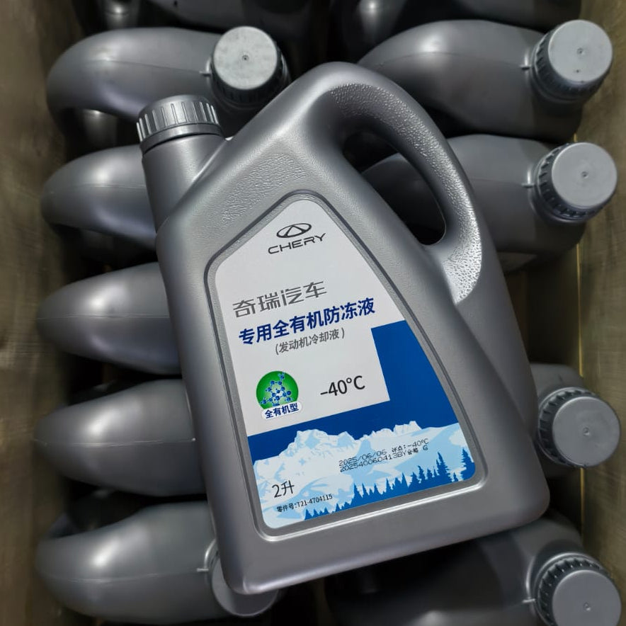 Chery - Coolant 2L Bottle Red - 972