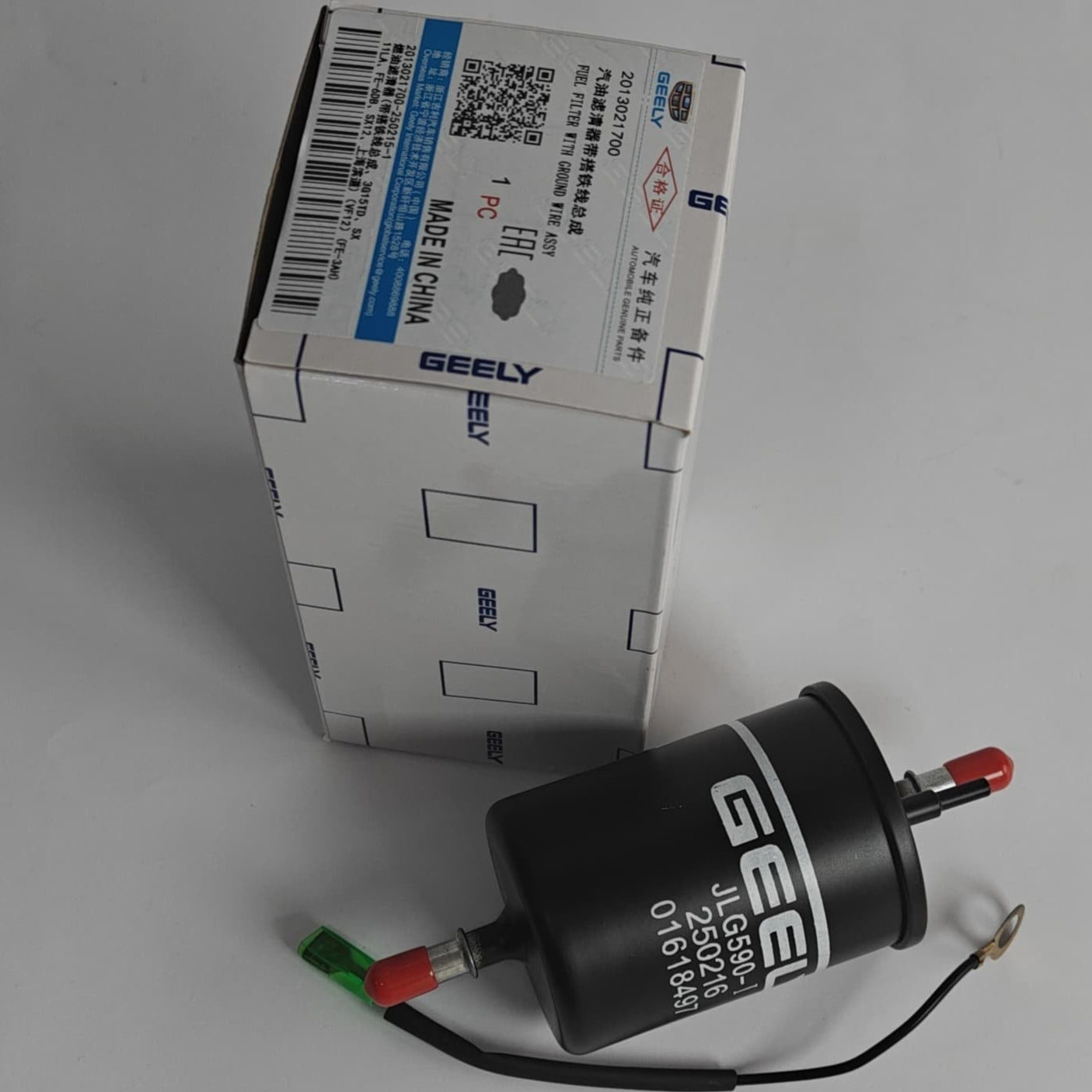 Proton X70 - Fuel Filter - 979