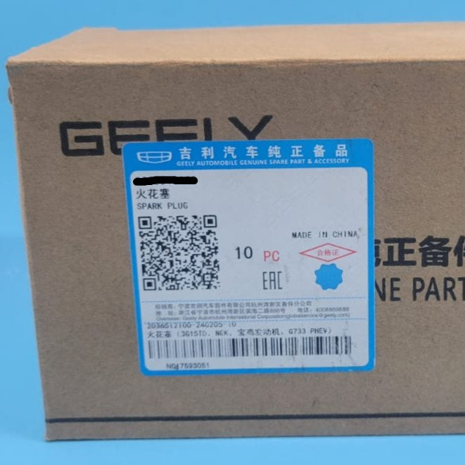 Proton X70 - Spark Plug NGK/TORCH - 980