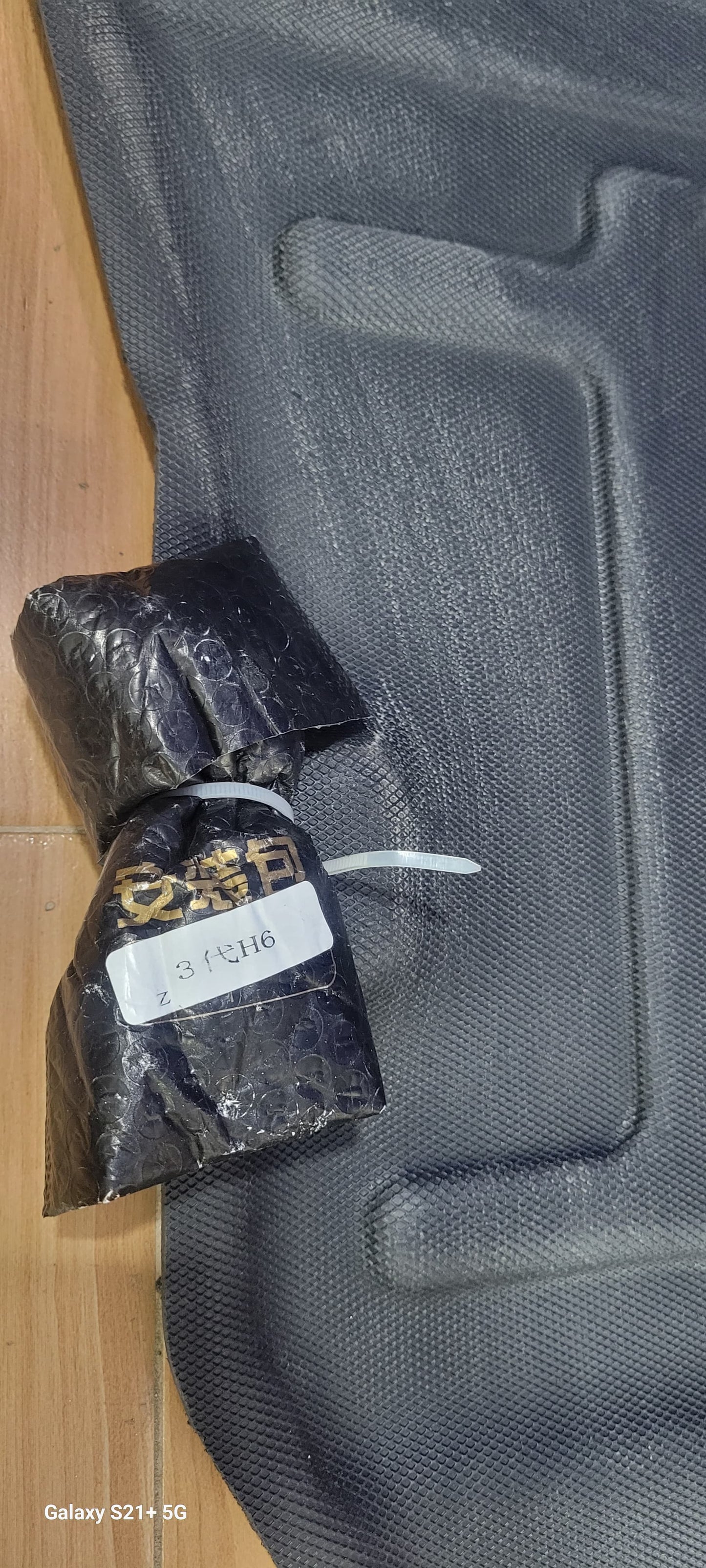 H6 - Engine Shield Fiber - 985