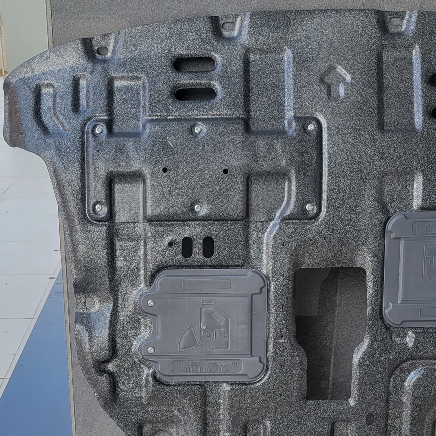 H6 - Engine Shield Metal - 986
