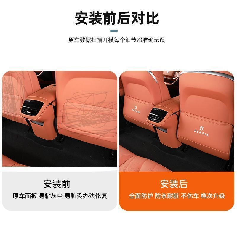 S07 - Anti Kick Seat Mat 3pcs Set - 1157
