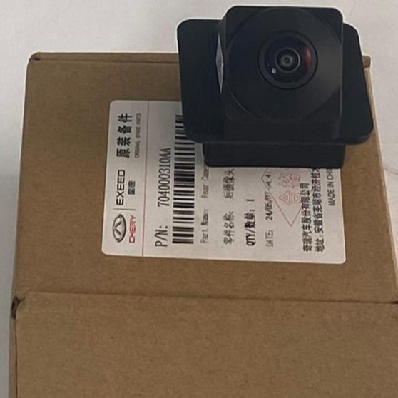 Tiggo 8 - Rear Camera - 1212